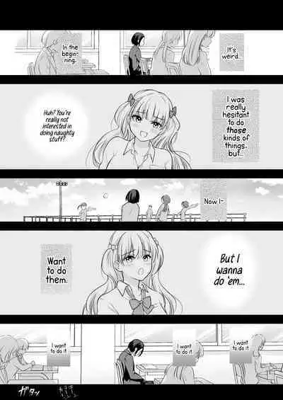 Houkago wa Camisole o Nuide | Take Off That Camisole After School