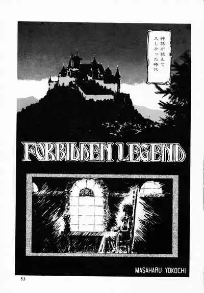 [Anthology] TEA TIME 4