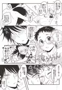 (SPARK10) [fofopica (Shizawa)] SignalCinderella (Yowamushi Pedal)