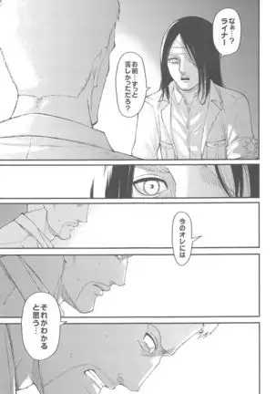 Anta wa Koko de Fuyu to Iku no yo ~Fuyuko Icha Love Ero Goudou~