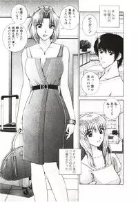 [GUN Ryuusei] Futarigurashi