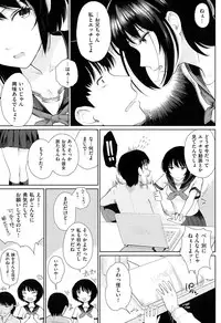 COMIC Kairakuten XTC Vol.05