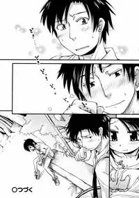 Comic ino. [2008-10] Vol.05