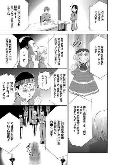 COMIC KURiBERON 2015-01 Vol. 27