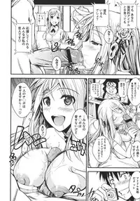 COMIC Megastore 2011-11