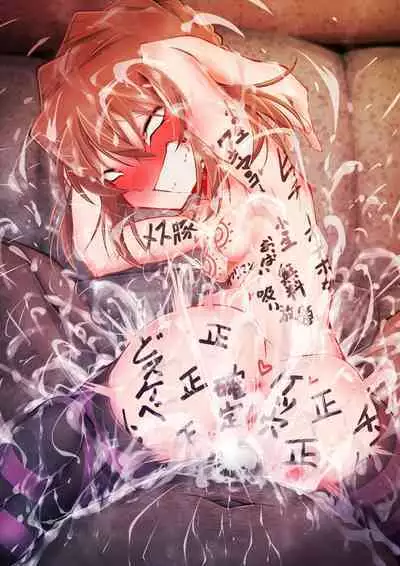 Otomari Yobai Haibara Ai VH Gazou