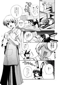 Comic Megastore 2008-03