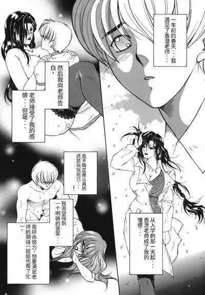 Gaden Insui（chinese）