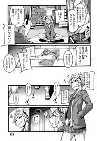 [SAKULA] Koakuma Kanojo no Sex Jijou.