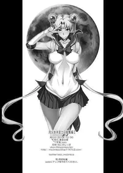 Getsu Ka Sui Moku Kin Do Nichi collection 1-11