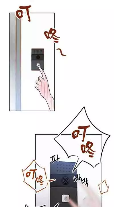 维持秘密的保安法 Ch.1-4