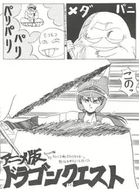 [T.T.I. (Umedama Nabu, M-23)] Nan Demo R Go Final! (Various)