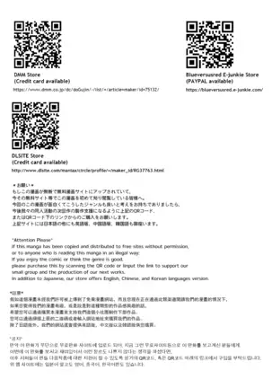 Ouroboros no Sentaku