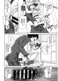 [Anthology] LQ -Little Queen- Vol. 26 [Digital]