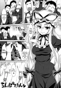 [angelphobia (Tomomimi Shimon)] Yasei no Chijo ga Arawareta! 7 | A Wild Nymphomaniac Appeared! 7 (Touhou Project) [English] {Sharpie Translations} [Digital]