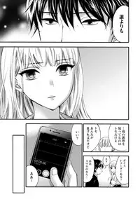 [Kuon Michiyoshi] Hundred Game 2 [Digital]