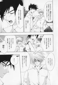 [Anthology] b-BOY Phoenix Vol.1 Zecchou Tokushuugou