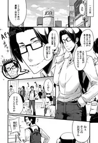 [SAKULA] Koakuma Kanojo no Sex Jijou.