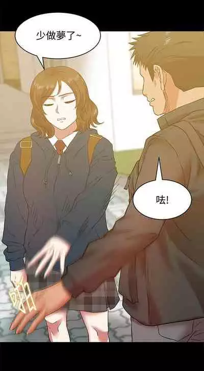 老婆的閨蜜 1-91