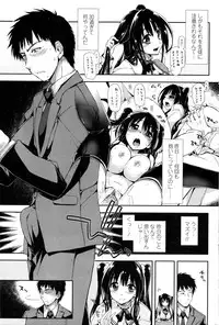 COMIC Penguin Club 2016-01