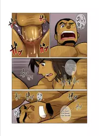 [Gamushara! (Nakata Shunpei)] Case [English] [Incomplete]