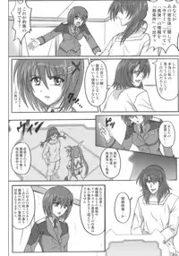 [Cyclone (Reizei, Izumi)] 850 - Color Classic Situation Note Extention (Mahou Shoujo Lyrical Nanoha)