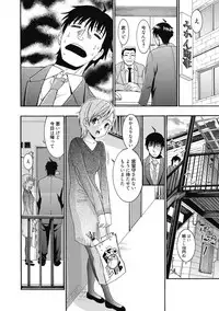 [Anthology] Kimusume Kanojo no Hatsujou Houteishiki [Digital]