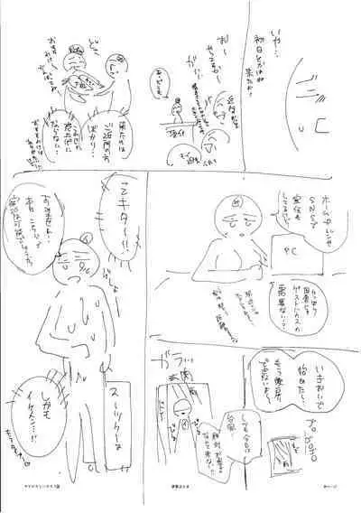 Hamerare Guest House