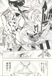 (C85) [Kamishiki (Kamizuki Shiki)] Kirakira Chuchu (Kantai Collection -KanColle-)