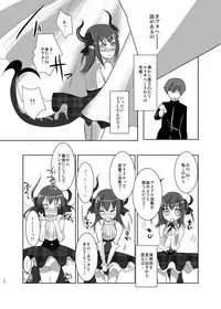 [Guminchu (Yorutori)] PINK M@STER (Fate/Grand Order) [Digital]