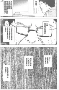 [Crimson] Idol Kyousei ~Smapho de Meirei shita Koto ga Genjitsu ni~ [Kanzen Ban] 1 [Chinese] [Digital]