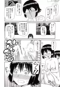 [Kabashima Akira] Watashi ga Hentai ni Natta Riyuu