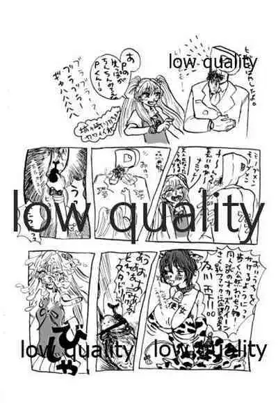 (C82) [Denpa Yunyun (Osakana)] KAEDE TAKAGAKI (THE IDOLM@STER CINDERELLA GIRLS)