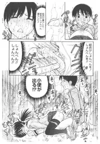 [Anthology] Platina Vol. 2