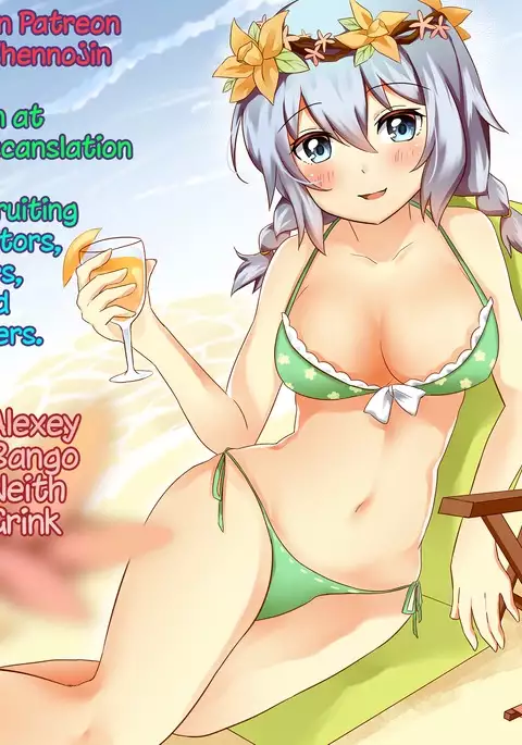 Kamiyama-san to Boku 2 | Kamiyama-san and Me 2