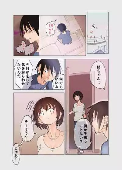 [Hitonchi] [Jittei ni Netorare] Doutei o Korosu Fuku o Kiserareta Ottori Wakazuma ga Jittei ni Dogeza Kokuhakusare Kotowari Kirezu ni...