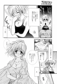 Manga Bangaichi 2006-09