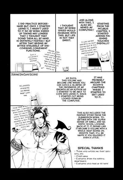 [Aion Kiu] Kimi no Nioi ga Suki | I Like Your Smell [English] {Tell Me I'm Cute Scans}