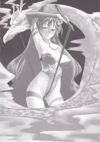 (C75) [Yo-Metdo (Yasakani An)] Koishite Ii Desu Tomo 2 (Final Fantasy IV)