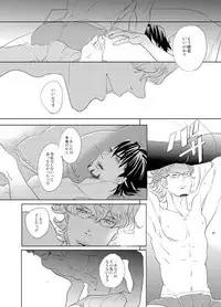 [AZALEA (Yumiyuki)] Little Star o Sagashite (TIGER & BUNNY) [Digital]