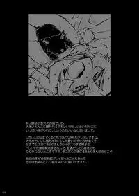 [Narumiya (Narumiya)] Satori Wan Wan Soushuuhen (Touhou Project) [Digital]