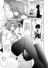 COMIC Megastore 2008-12