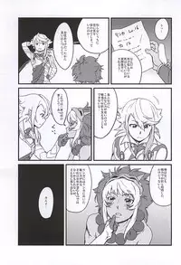 (SC2015 Autumn) [Funi Funi Lab, Bronco Hitoritabi (Various)] MIDNIGHT PRINCESSES (Fire Emblem if)