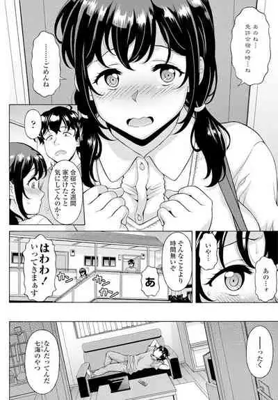 COMIC Penguin Club 2019-12