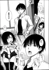 [Miyano Kintarou] Hentai Yamamoto-kun Ch.01-04 (Complete)