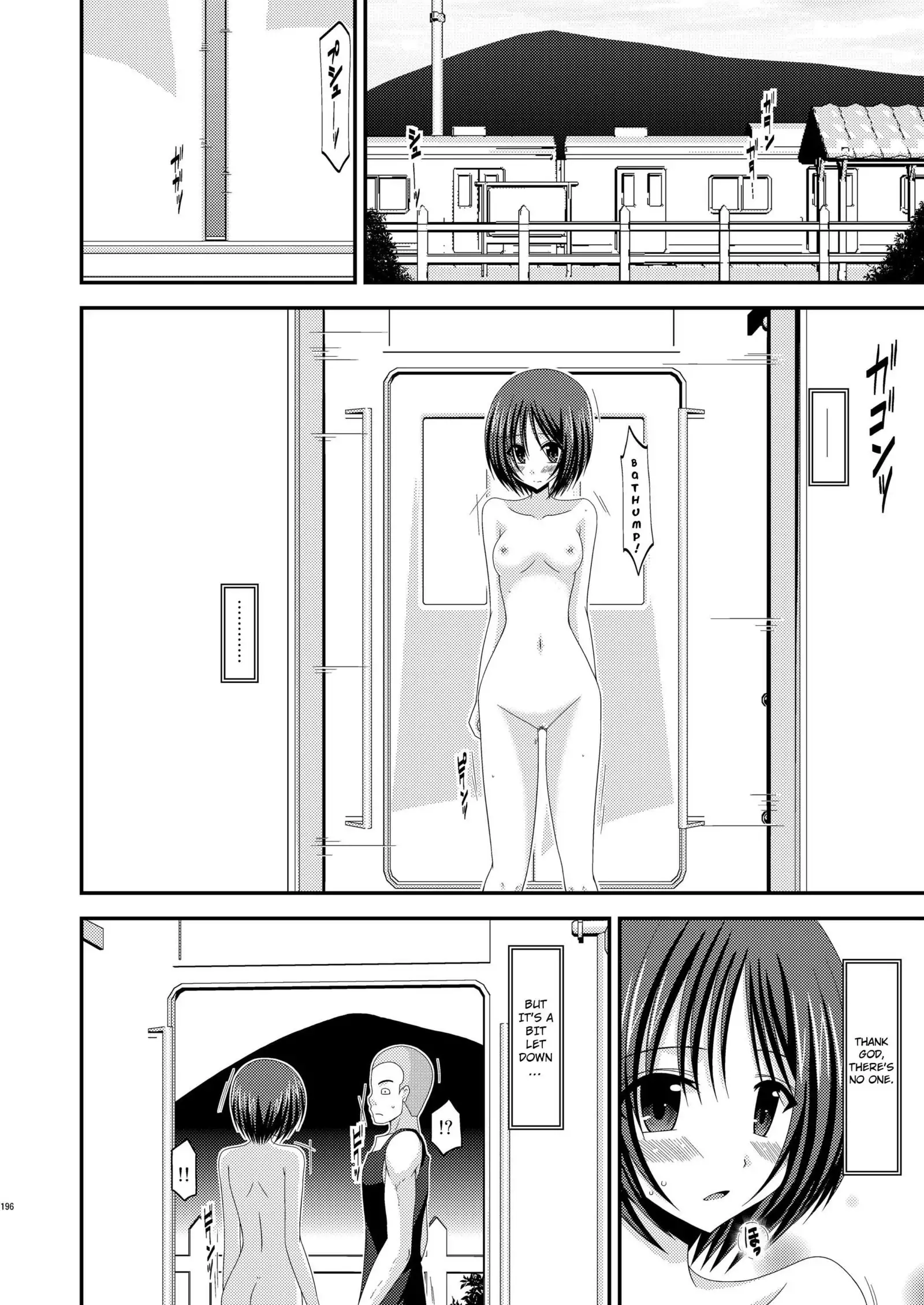 Roshutsu Shoujo Yuugi Extra Chapter 3