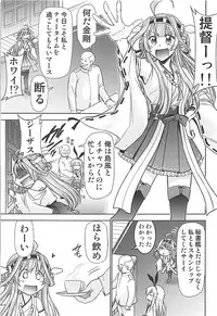 (Gunreibu Shuho Gunrei Dai 6-gou) [Studio KIMIGABUCHI (Kimimaru)] Shimakaze Cos no Kongou to Namahame Sex (Kantai Collection -KanColle-)