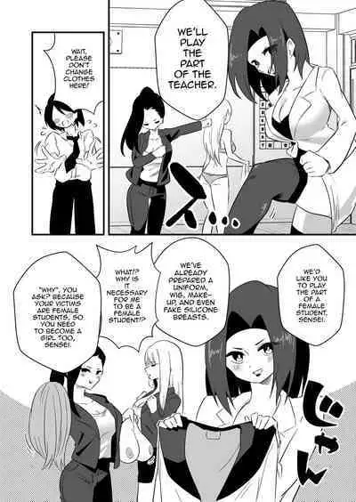 Mon Pe Niyoru Dansei Kyoushi Josou Choukyou Keikaku