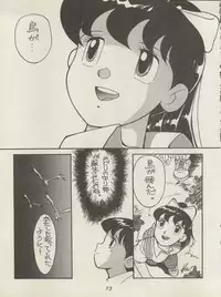 (C45) [MünchenGraph (Kita Kaduki, Mach II)] Hara Hara Dokei Triangle (Futari no Lotte, Yadamon, Fujiko Fujio SF Tanpenshuu)