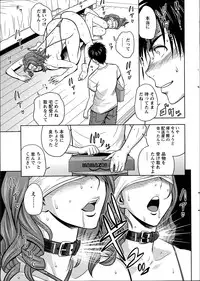 [Tatsunami Youtoku] twin Milf Ch.01-10 + Bangai Hen